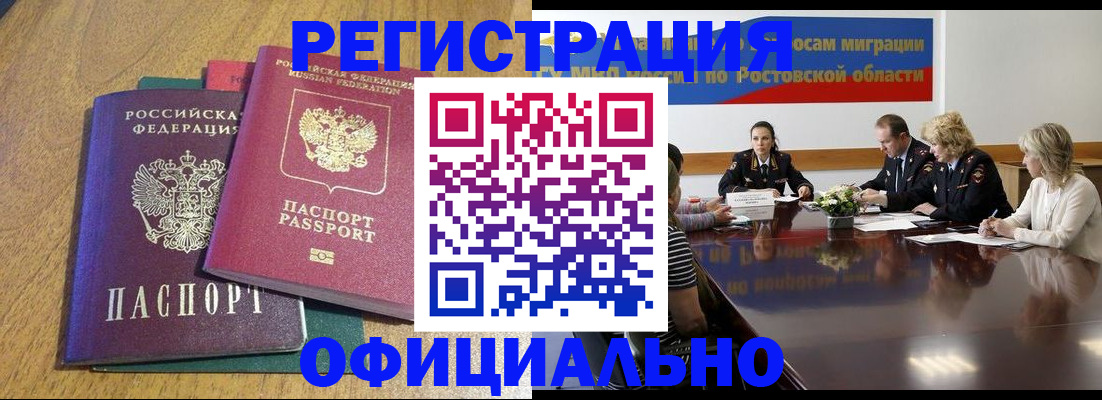 прописка поиск в Верхней Пышме